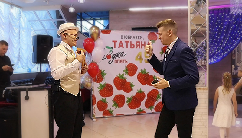 Поздравление на день рождения Иркутск, панфлейта реакция