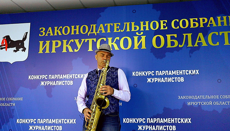 Саксофонист Иркутск, корпоративы